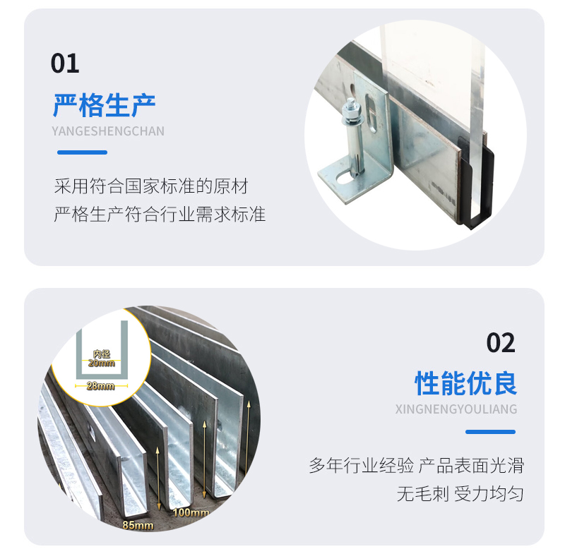 磐石幕墙钢板折弯件